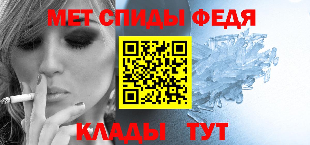 Клин  Amphetamine 97%  Амфетамин  Вход с VPN 
