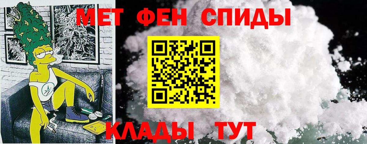 АМФ 97% Клин