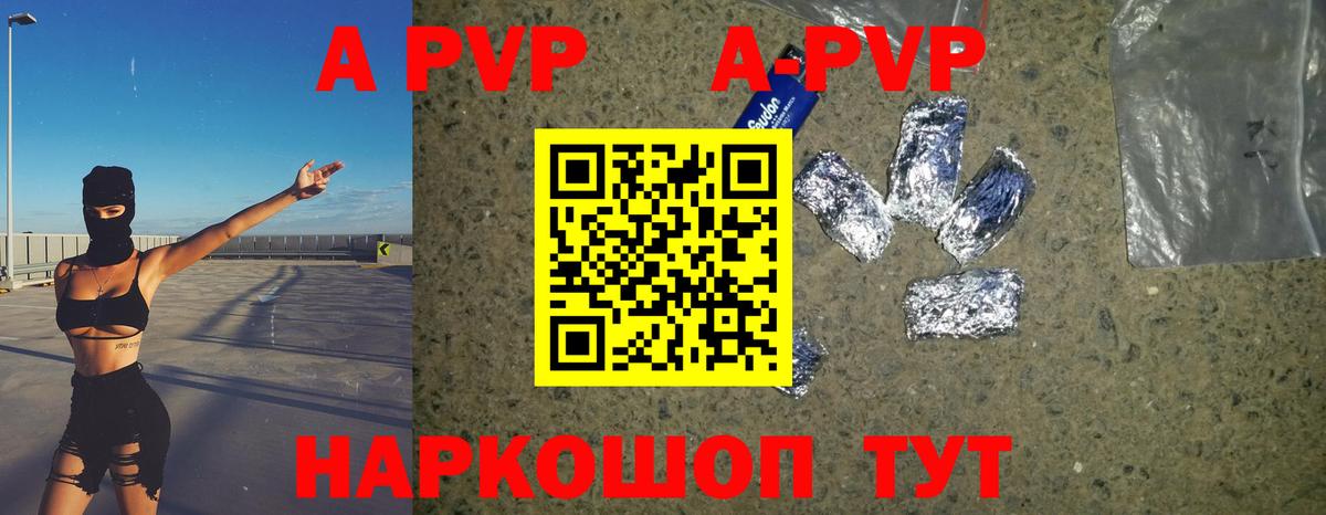 A-PVP СК КРИС Клин