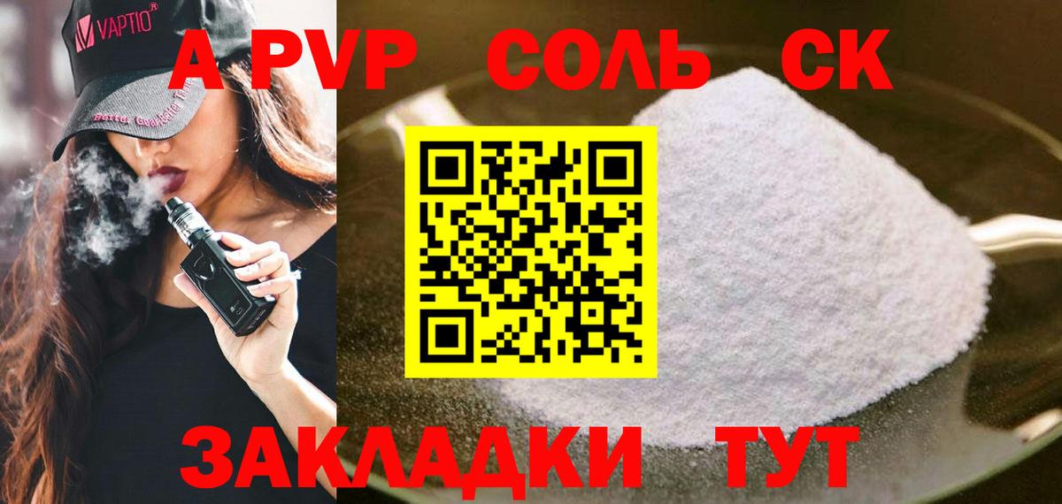 Марихуана  Клин  Кокаин  МЕФ   A-PVP СОЛЬ   Вход с VPN  Гашиш 