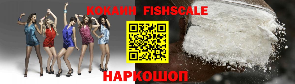 Кокаин Колумбийский  Cocaine  Клин  Вход с VPN  КОКАИН 97% 