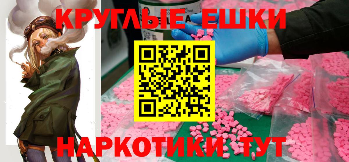 Клин  Ecstasy DUBAI  Вход с VPN  ЭКСТАЗИ ешки 