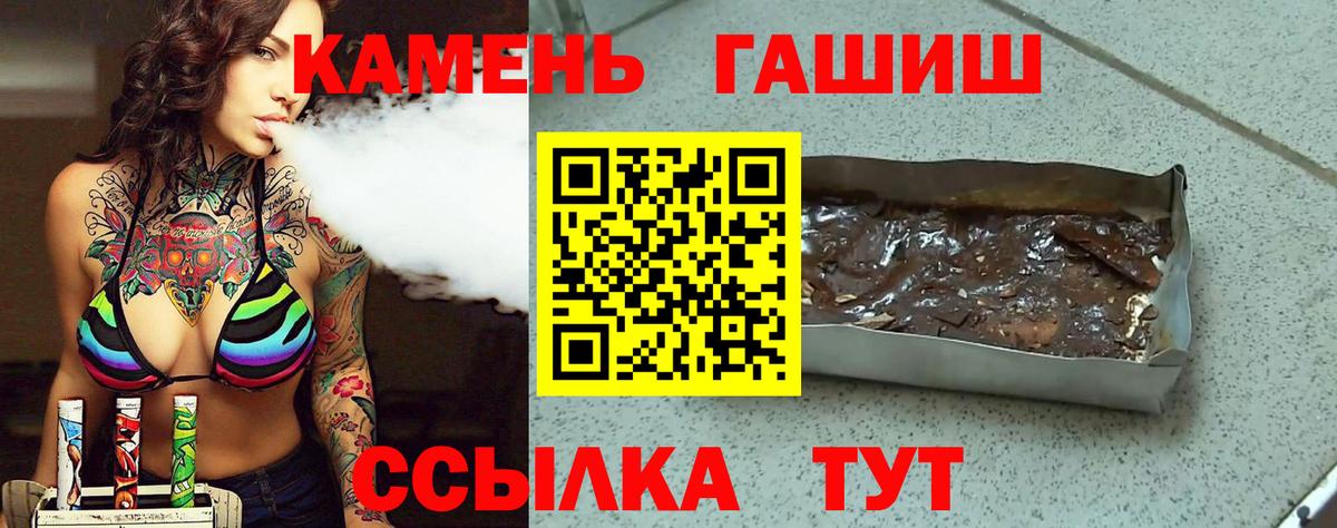 Гашиш ice o lator Клин