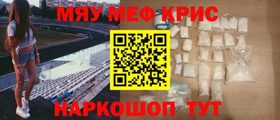 таблы Кунгур