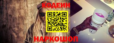 таблы Кунгур