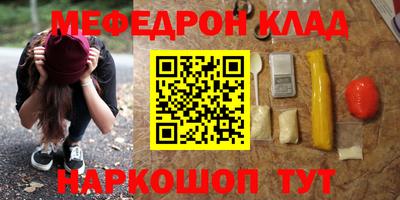таблы Кунгур
