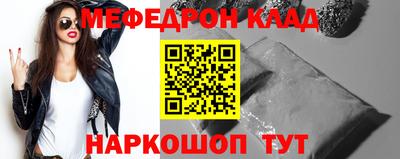 COCAINE Кумертау