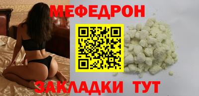 таблы Кунгур