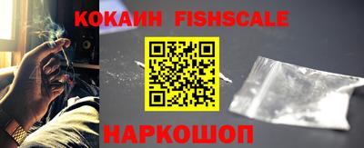 COCAINE Кумертау