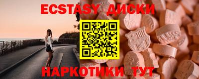 таблы Кунгур