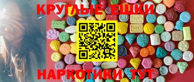 таблы Кунгур