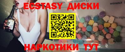 таблы Кунгур