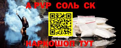 меф Кулебаки