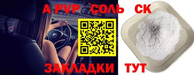 марки nbome Ярцево