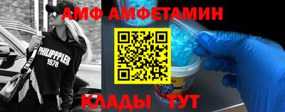 меф Кулебаки