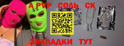 таблы Кунгур