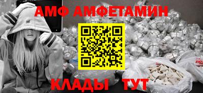 COCAINE Кумертау