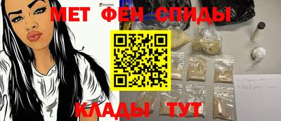 меф Кулебаки