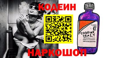 COCAINE Кумертау