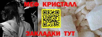 COCAINE Кумертау