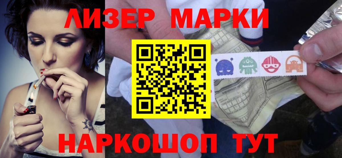 Лсд 25 экстази кислота Клин