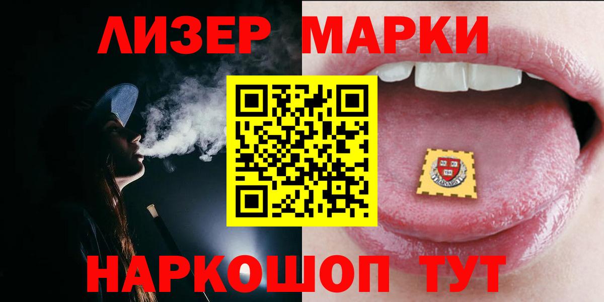 LSD-25 экстази ecstasy  LSD-25 экстази  Клин  ЛСД экстази ecstasy  Вход с VPN 