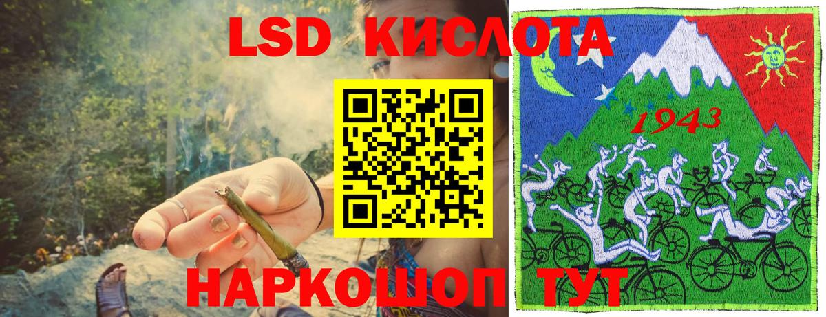 Наркотические марки 1,5мг Клин