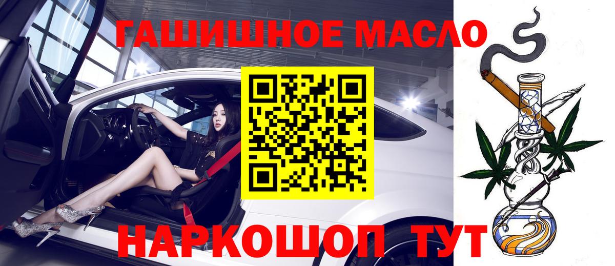Клин  Дистиллят ТГК вейп  Вход с VPN 