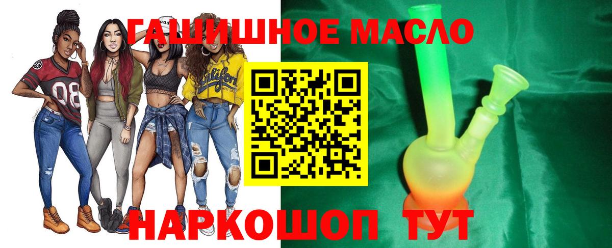 Дистиллят ТГК жижа Клин