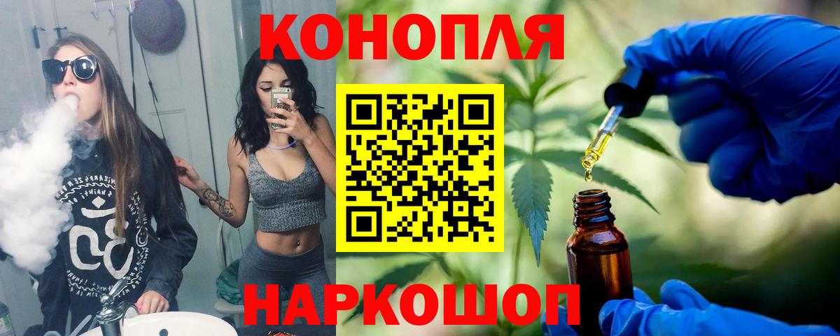 Клин  Марихуана MAZAR  Марихуана планчик  Вход с VPN 